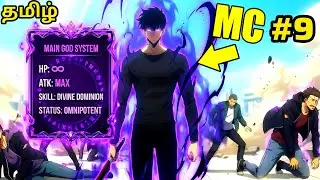 Over Power Hero Obtain God Level Power | EP - 9 | MV TAMIL ANIME