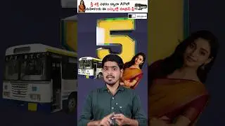 FREE Bus for women in AP..but only in these buses! #shorts #ap #abullaisesyed