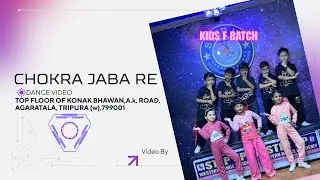 CHOKRA JABA RE DANCE VIDEO BY// KIDS F BATCH // DANCE CARNIVAL32H AWARD SHOW 2025 #agartala #dance
