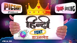 PicsArt Me Hindi Font Kaise Add Kare || PicsArt Hindi Font Download | 100% Guarantee  tNk Ka Tech ||