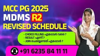 MCC PG Round 2 Revised Schedule 2025 Released | Important Notice | College Guru