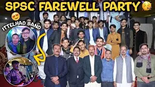 SPSC FAREWELL PARTY OF XII BATCH 2025 🥳 | SINDH ACADEMY UMERKOT | STUDY WITH RABEL 