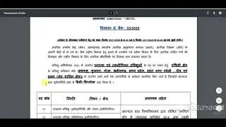 Isro Sac Apprentice Online Form 2020 | ISRO SAC Apprentice Ka Online Form Kaise Bhare