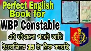 Best english book for wbp constable // wbp constable এর জন্য সব থেকে ভালো ইংরেজিবই।#wbp