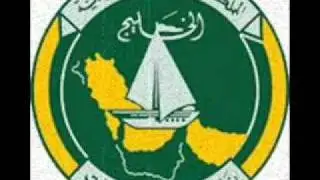 اغنية ايوه يا ايوه - خليج سيهات