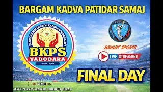 BARGAM KADVA PATIDAR SAMAJ - NIGHT CRICKET TOURNAMENT || DAY 3 ||