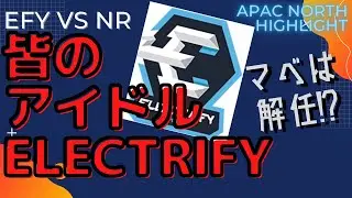 #R6S【皆のアイドルEFY 遂に野良連と対決 / Pikaceu はマベ解任...】#Electrify vs #野良連合 @オレゴン APACNORTHハイライト #シージ