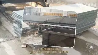 Multi Disc Calibration Machine for Stone Slabs