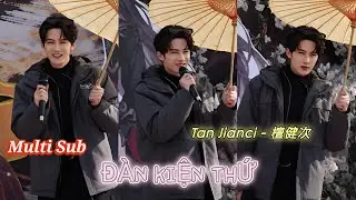 [Multi Sub] Tan Jianci - 檀健次 | Baby's storytelling was so wonderful || Song Tử Review