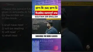 WBSSC Group C Important English Questions #wbsscgroupcenglish