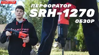 ПЕРФОРАТОР START PRO SRH-1270 | Разборка и тест в работе