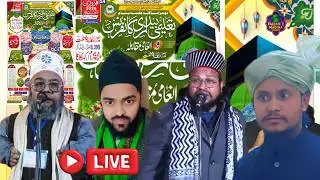 Live : Talim e Bedari Conference | At Gulshan Colony,Ponchannogram, Kolkata
