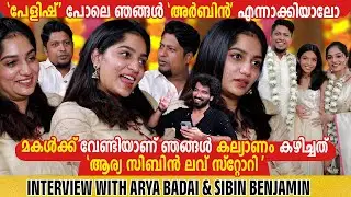 ARYA BADAI & SIBIN BENJAMIN | EXCLUSIVE INTERVIEW | GINGER MEDIA