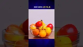 most useful Life hacks 😮 #shorts #facts #telugu #telugufacts