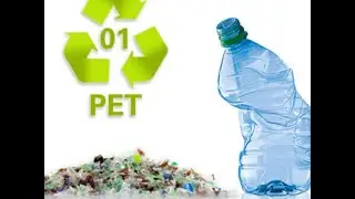Переработка полимерных отходов. ПЭТ бутылка