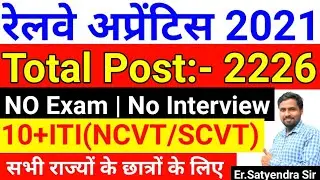 wcr apprentice online form 2021 | wcr apprentice 2021 | wcr apprentice form kaise bhare |railway job