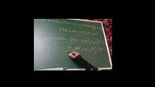 Ab science urdu main bhi 6to8 classes preparation of soil مٹی کی تیاری