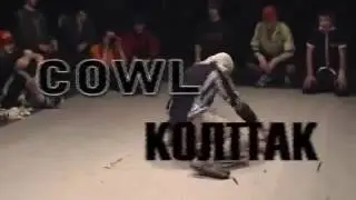 Забытые Имена  из архива AllTheMost