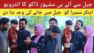 Famous Robber&rsquo;s First Interview After Jail | Shocking Truth Revealed to Anchor Sumaira 