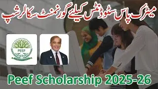PEEF Scholarship 2025 How to Apply - Eligibility Criteria - Step By Step Guide - Matric Inter Based