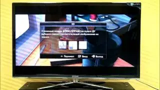 3D LCD HD телевизор Samsung UE55C8000XW  55''