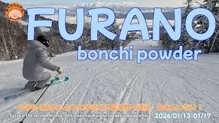 【富良野スキー】 2026/01/13-01/17  #富良野スキー場 #FURANO Ski Resort #ハイランドふらの #Highland FURANO