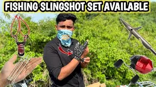 LIMITED STOCK‼️ Professional Fishing Slingshot வாங்குவது எப்படி?