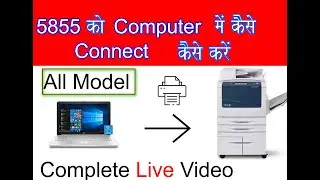 xerox 5855 driver install | How to use xerox 5890/5865/5855 as printer xerox 5875
