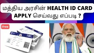 HEALTH ID CARD APPLY.#abha #health#healthi'd#healthidcard #modi#freescheme#card #freeschemes#scheme
