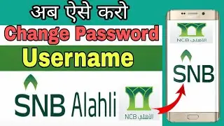 How To Change Snb Alahli Password And Username | Snb Ka Password Username Kaise Change Kare