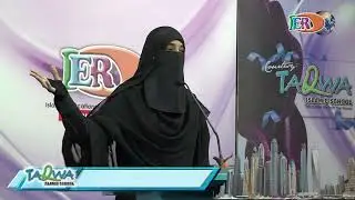Nekiyon ko Barbaad karne wale Aamaal by Umme Kulsoom