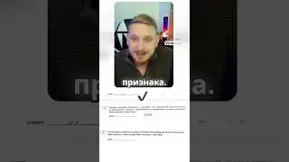 Решаем задание по генетике #shorts #школа #education #science #егэ #егэбио  #биология #биологияегэ