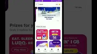 🥳 अगर Jio का Sim Use करते हो तो 1GB Data फ्री में ले लो 