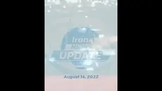 Iran News Update; August 14, 2022