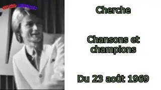 Claude François - Cherche | Chansons et champions, du 23 août 1969