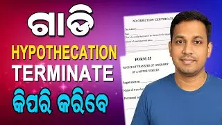 How to Terminate Bike Hypothecation in Odisha II Step by Step Process Odia II