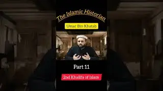 Umar Bin Khatab/2nd Khalifa of Islam/the islamic Historian#UmarIbnAlKhattab#Caliph#Khalifa#Islam