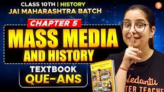 Mass Media and History Class 10 Textbook Question Answer | History Chapter 5 MH Board By Varsha Mam