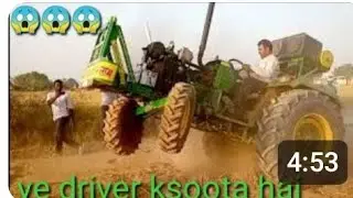 50 hp ka tractor fail hai iss 36 hp ke tractor ke aage