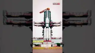 Chandrayaan 3 Launch Rehearsal Completed By ISRO | Chandrayaan 3 Lauch | News18 #shorts #viralvideo
