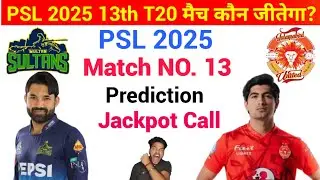 Multan Sultans vs Islamabad United 13th T20 Match Prediction | Pakistan Super League 2025