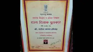 Jayanta Puraskaar