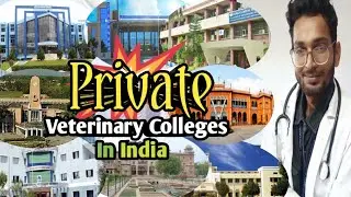 VCI Approved Private Veterinary College || Top Private Veterinary colleges in India #private#bvsc 