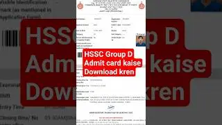 HSSC Group D admit card कैसे डाउनलोड करे2023#shortsvideo