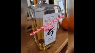 Kyasuku Japanese Blend