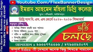 How To Create Flex Banner Design | Business Card Design | Visiting Card Design in Photoshop - Ep 110