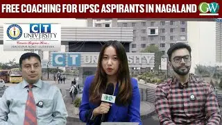 FREE COACHING FOR UPSC ASPIRANTS IN NAGALAND