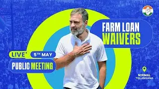 LIVE: Lok Sabha 2024 Campaign | Public Meeting | Nirmal, Telangana