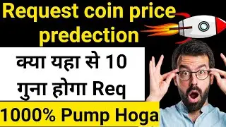 Request (Req) Price Predection | req price prediction |req coin | req crypto| request network crypto