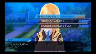 CONCEPTION2 七星の導きとマズルの悪夢 フィーネ聖誕祭